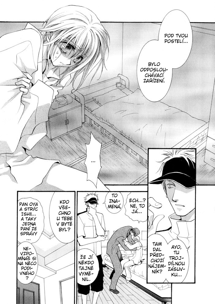 Okane ga Nai vol.03 ch12 pg063.jpg